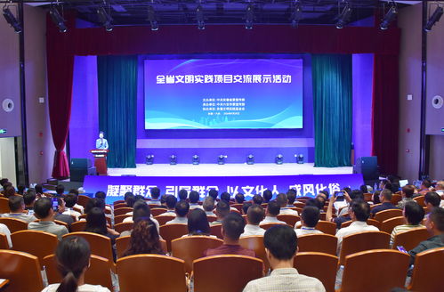 文明实践之花绽放三秦大地——全省文明实践项目交流展示活动侧记
