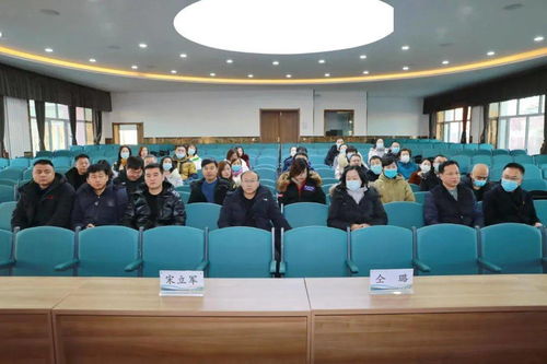 承办干部培训会 展示恒昌精气神