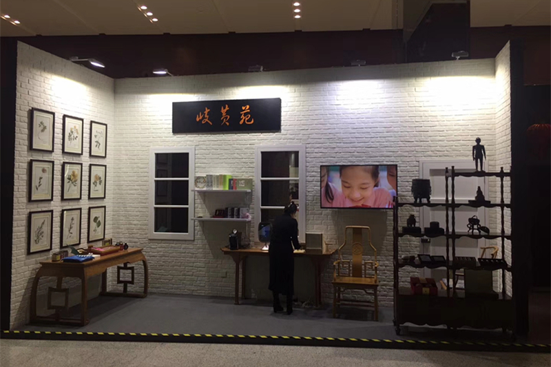 中医药展示首次亮相市两会会场